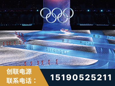 崇州-2022北京冬奥会