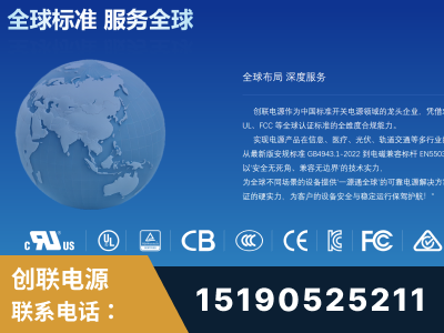 崇州-全球认证与合规能力完整